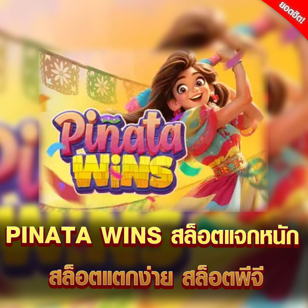 Pinata Wins - Jogue 100% grátis em modo demo pela PGsoft (Pocket Games Soft)