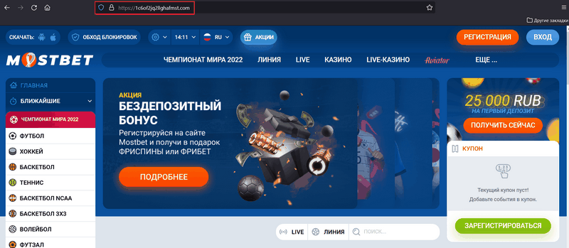 Baixar MostBet 7.7 APK